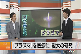 NHKニュースプラズマ2